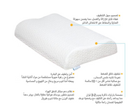 AIRNEST PILLOW